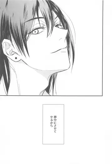 FOOL Fhentai - Page 28