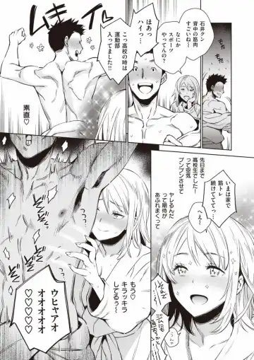 [Rokkaku Yasosuke] hibiki's audio commentary Fhentai - Page 3