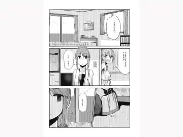 [Rakisuto] Icha Camp | Flirty Camp Fhentai - Page 18