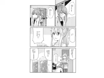 [Rakisuto] Icha Camp | Flirty Camp Fhentai - Page 21