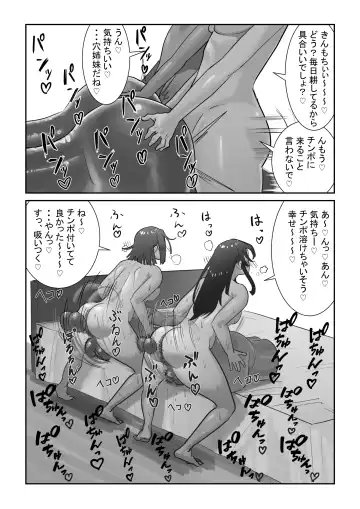 [Doukutsu Ika] Onahole After School Fhentai - Page 13