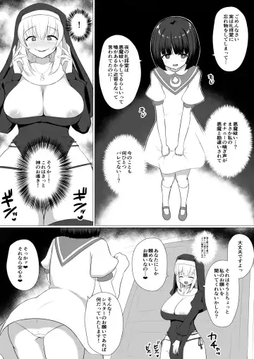 [Nisshisshi] Akuma ni Tsukareta Futanari Sister (Jishou) ga Minikko Seikatai de Seiyoku Hassan Fhentai - Page 4