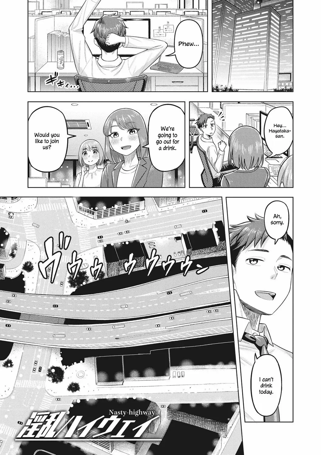 [Guusuka] Inran Highway | Nasty Highway Fhentai - Page 1
