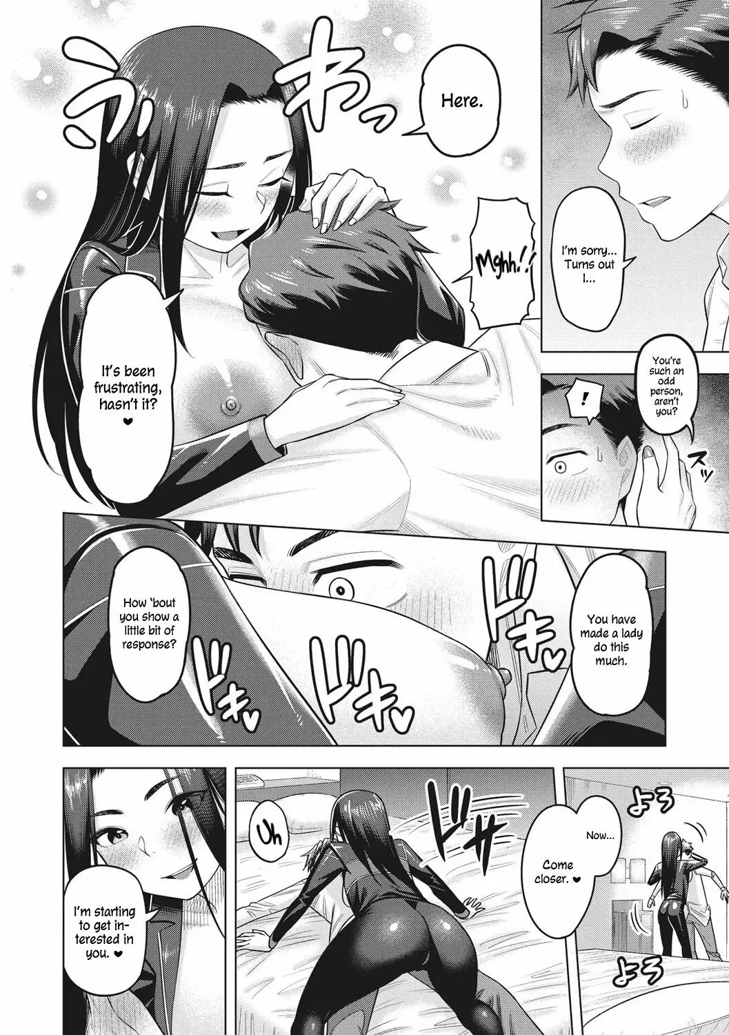 [Guusuka] Inran Highway | Nasty Highway Fhentai - Page 8