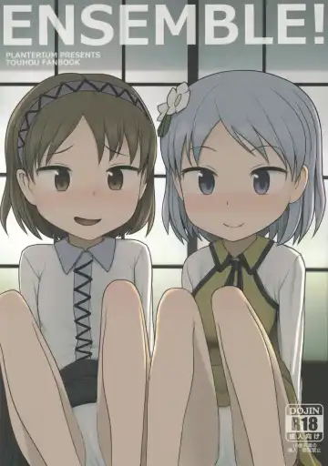 Read [Hayake] ENSEMBLE! - Fhentai