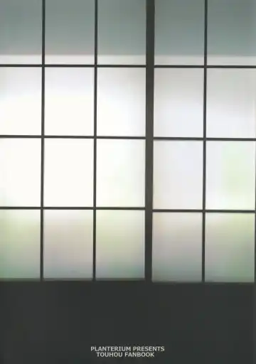 [Hayake] ENSEMBLE! Fhentai - Page 20