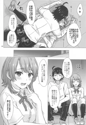 [Inanaki Shiki] Isshiki Iroha to Mou Ichido Natsuyasumi. - Iroha's days of summer are many sex next year. Fhentai - Page 17