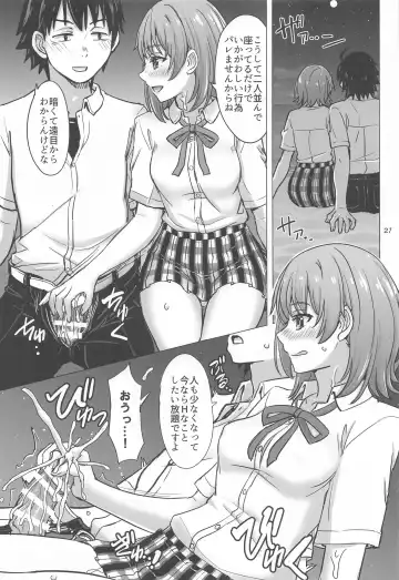 [Inanaki Shiki] Isshiki Iroha to Mou Ichido Natsuyasumi. - Iroha's days of summer are many sex next year. Fhentai - Page 20