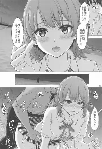 [Inanaki Shiki] Isshiki Iroha to Mou Ichido Natsuyasumi. - Iroha's days of summer are many sex next year. Fhentai - Page 22