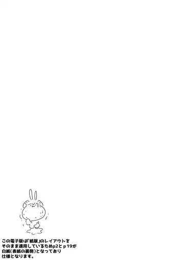 [Thomas] Muramura Kanojo no Muremure Fitness | 蠢蠢欲動的她無比悶熱的♥體能鍛煉 (decensored) Fhentai - Page 19