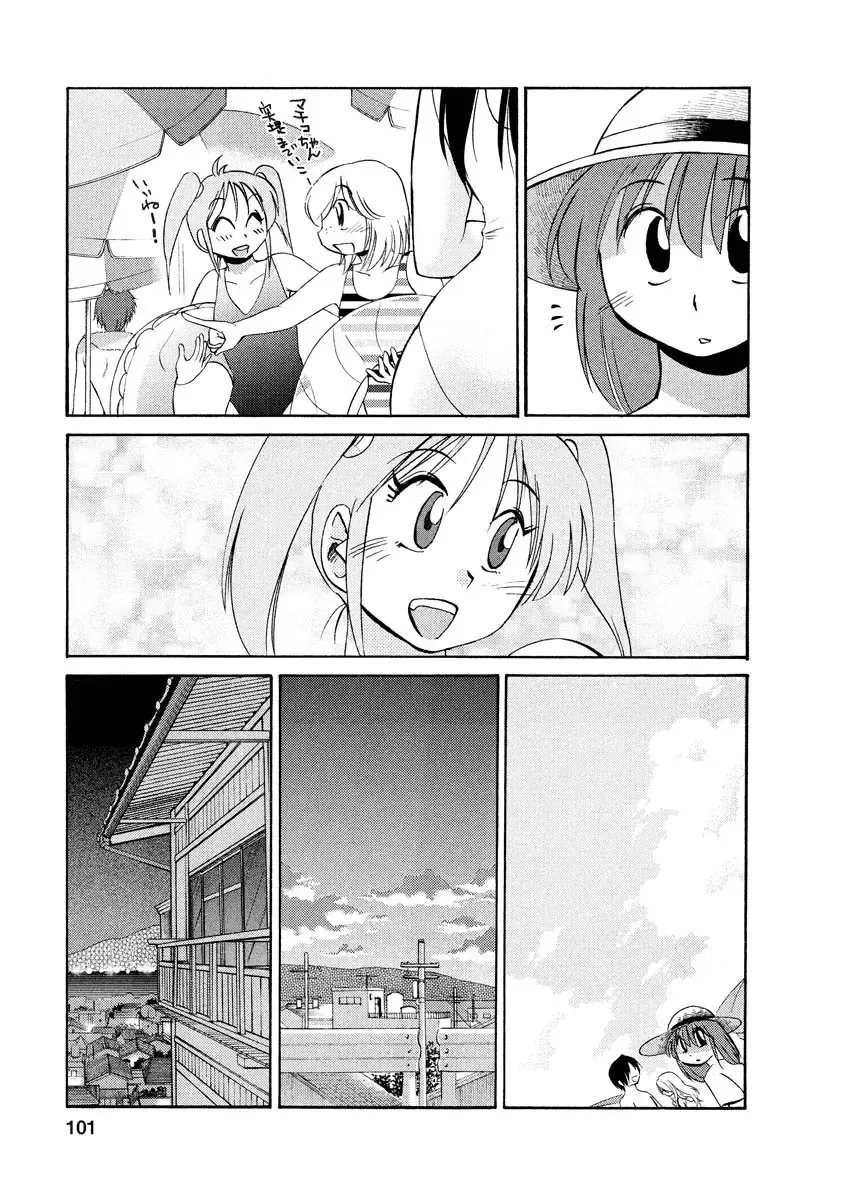 [Tsuyatsuya] Hirugao 1 Fhentai - Page 101