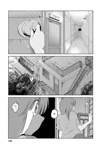 [Tsuyatsuya] Hirugao 1 Fhentai - Page 103