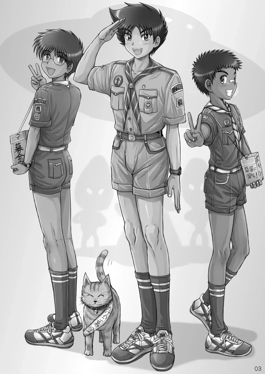 [Takenokoya] Choutaiken!? Summer Boys (decensored) Fhentai - Page 3