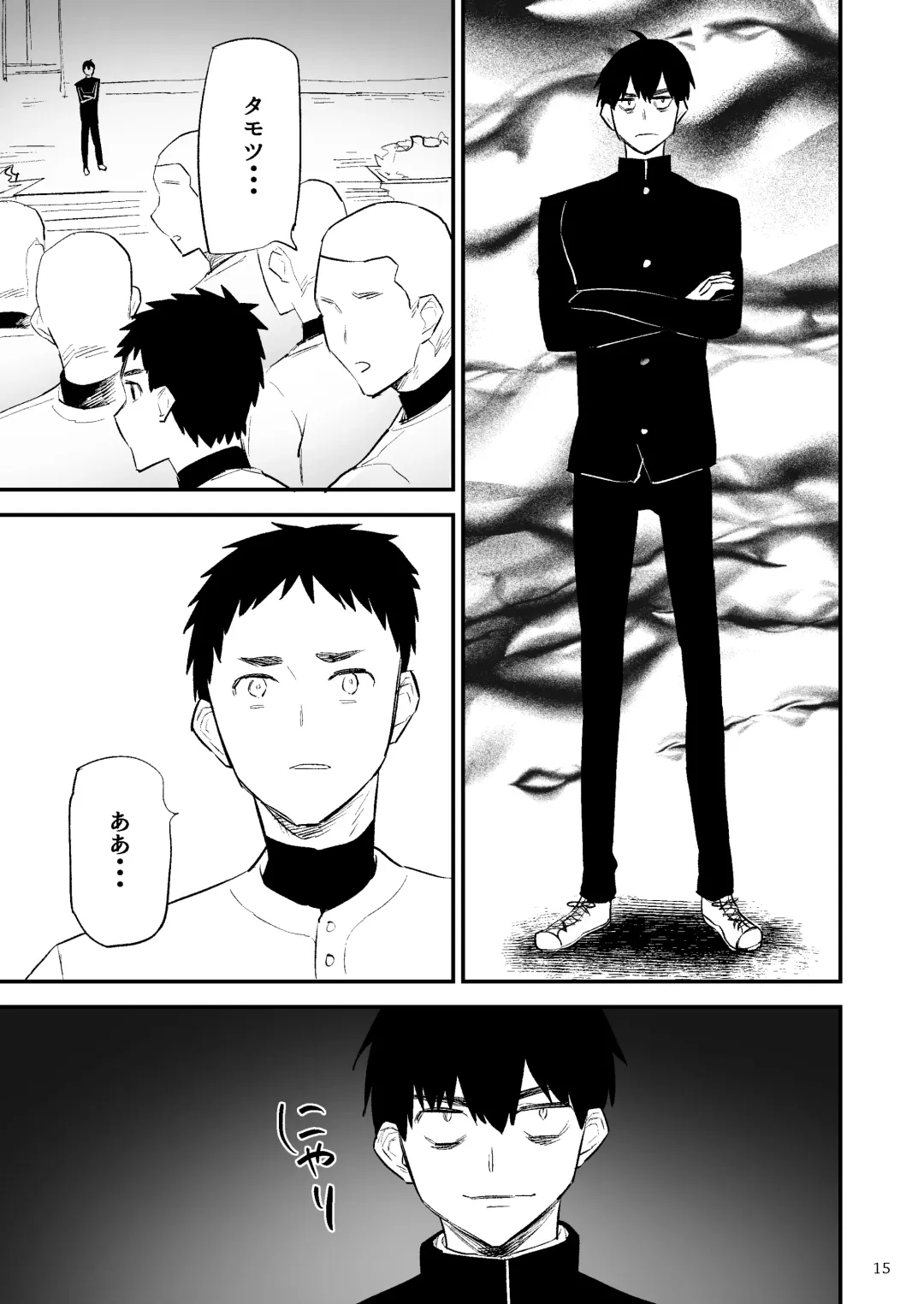 [Asakawa Yuki] Gakuen o shihai suru juyoku dai 2 wa Fhentai - Page 16