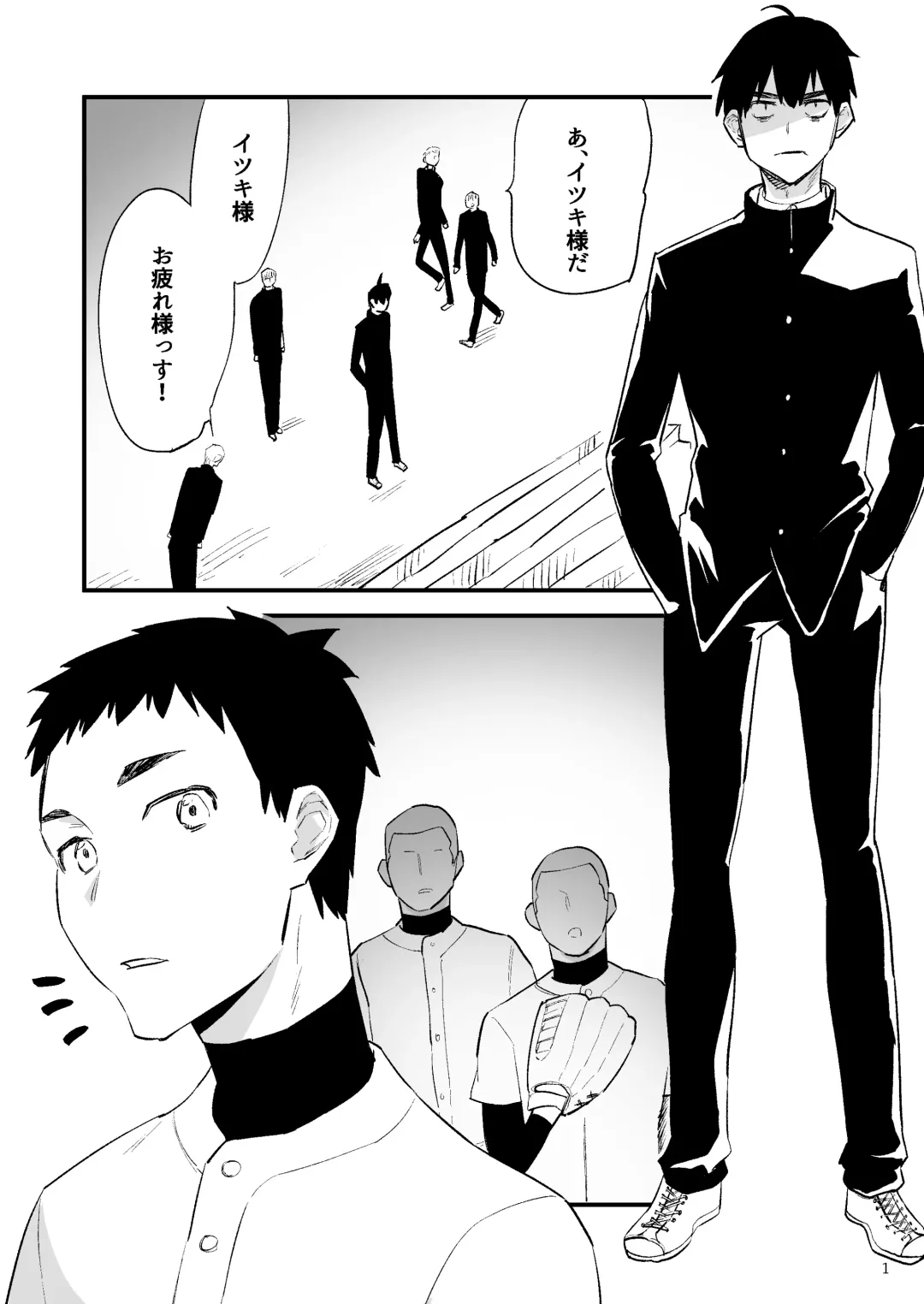 [Asakawa Yuki] Gakuen o shihai suru juyoku dai 2 wa Fhentai - Page 2