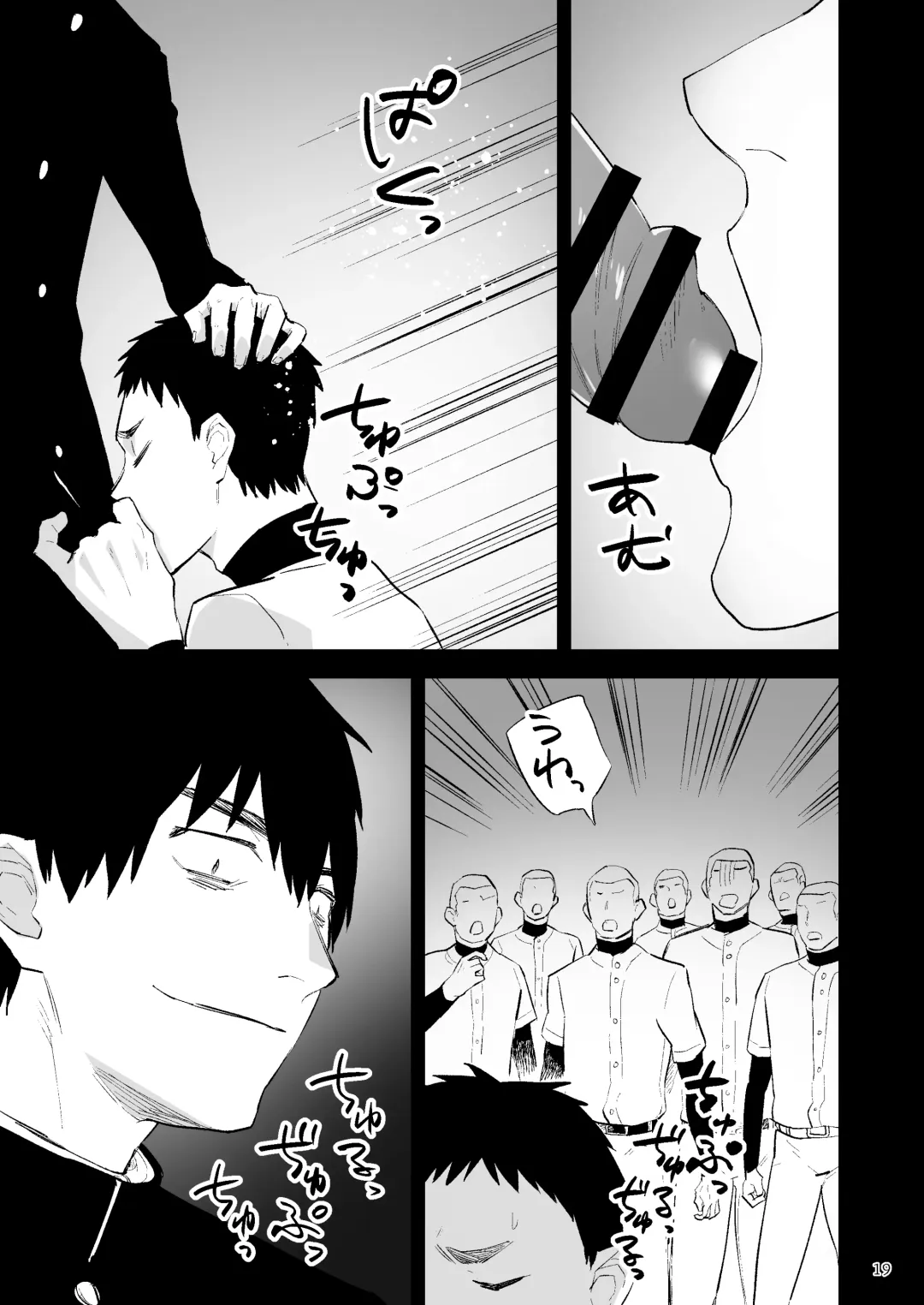 [Asakawa Yuki] Gakuen o shihai suru juyoku dai 2 wa Fhentai - Page 20