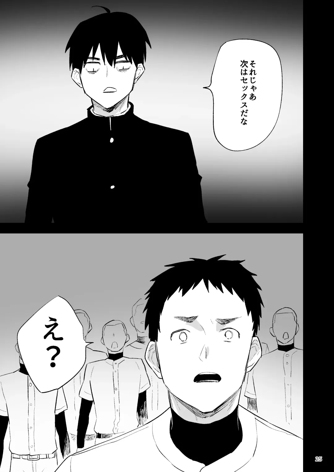 [Asakawa Yuki] Gakuen o shihai suru juyoku dai 2 wa Fhentai - Page 26