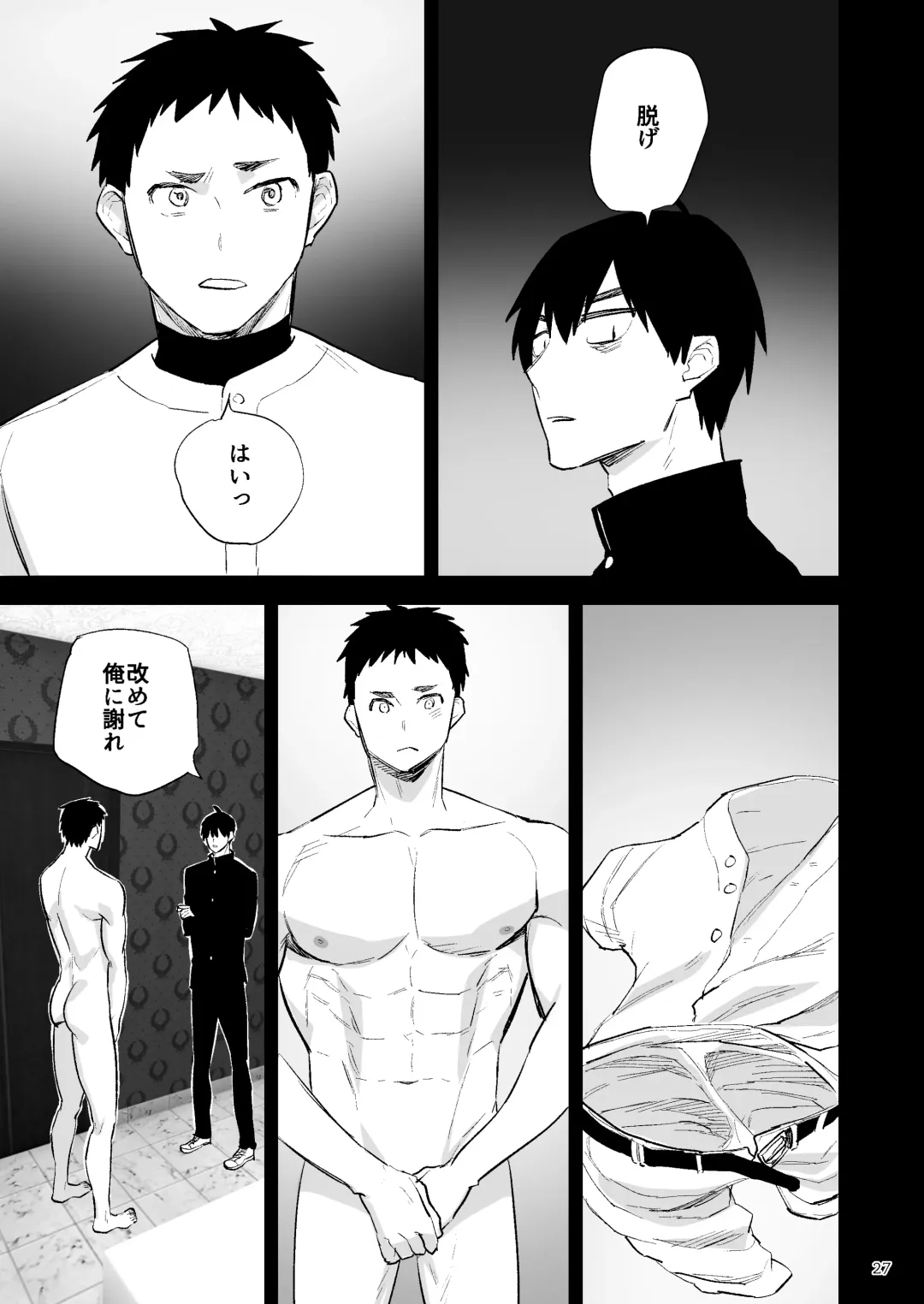 [Asakawa Yuki] Gakuen o shihai suru juyoku dai 2 wa Fhentai - Page 28