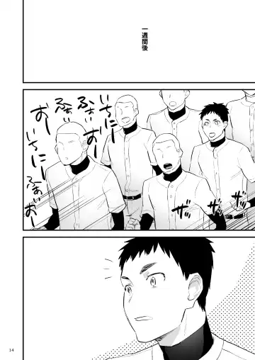 [Asakawa Yuki] Gakuen o shihai suru juyoku dai 2 wa Fhentai - Page 15