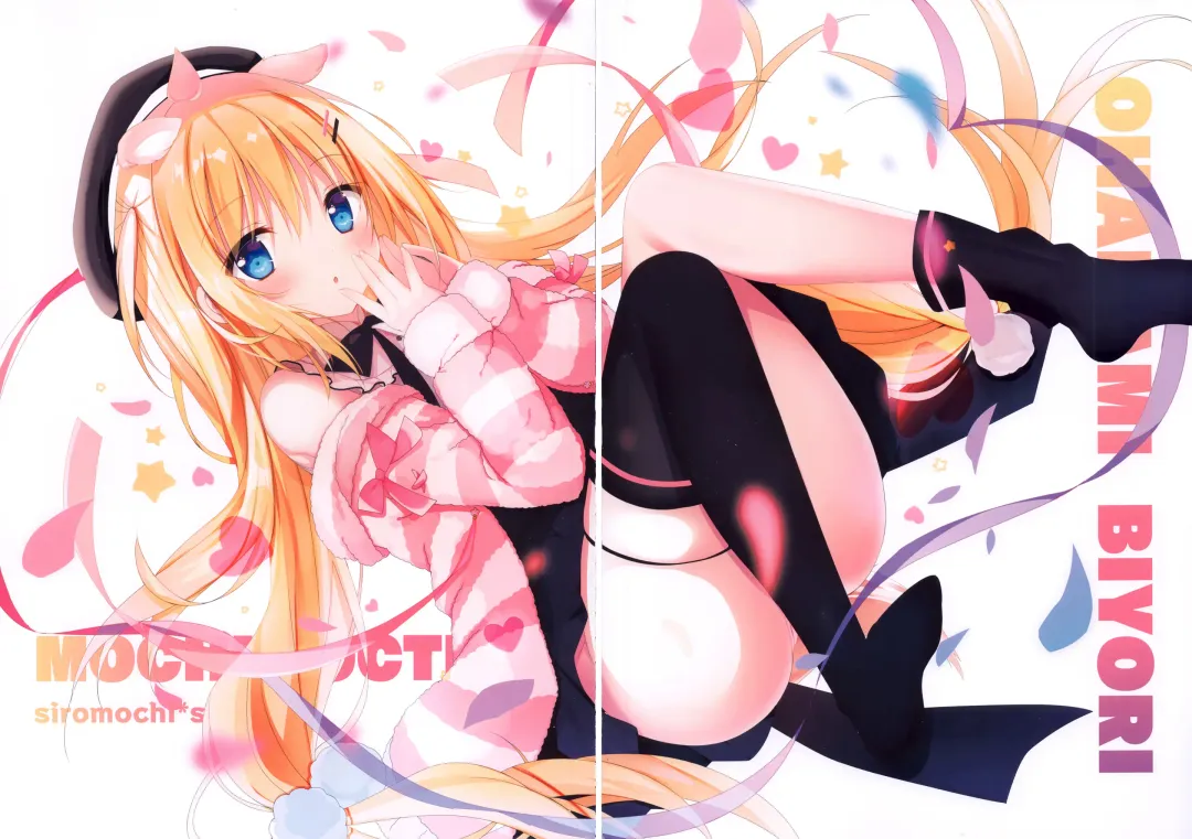 [Shiromochi Sakura] nemophila Fhentai - Page 34