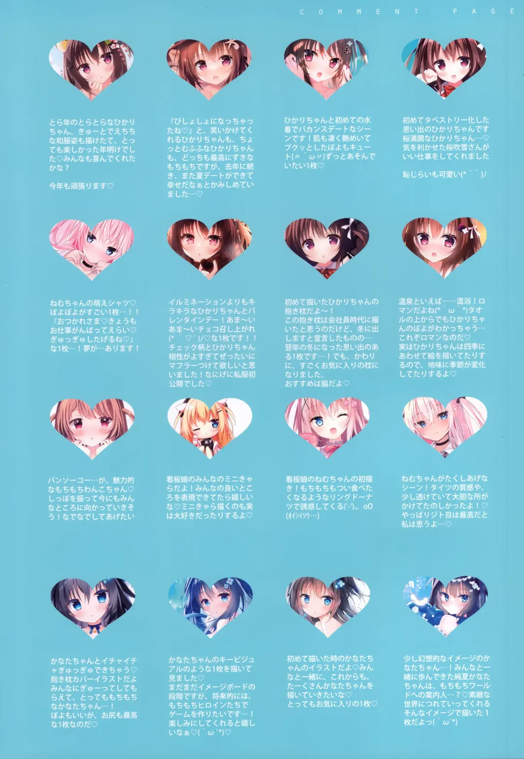 [Shiromochi Sakura] nemophila Fhentai - Page 48