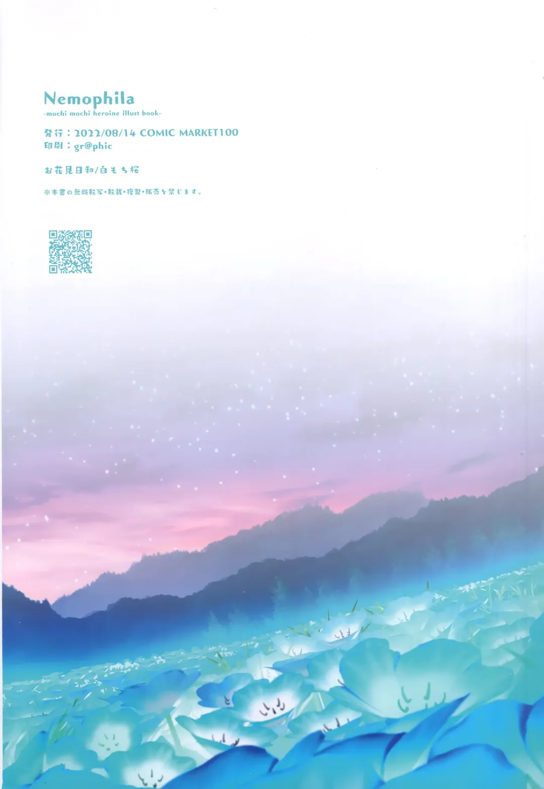 [Shiromochi Sakura] nemophila Fhentai - Page 50