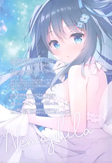 [Shiromochi Sakura] nemophila Fhentai - Page 2