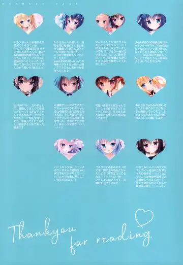 [Shiromochi Sakura] nemophila Fhentai - Page 49