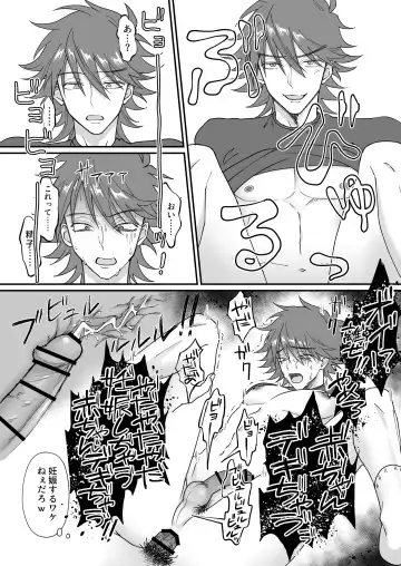 Saimin jutsu de ninshin shichau to kanchigai shita yanki ni seisai nakadashi Fhentai - Page 13