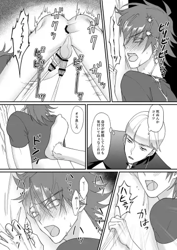 Saimin jutsu de ninshin shichau to kanchigai shita yanki ni seisai nakadashi Fhentai - Page 24