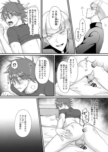Saimin jutsu de ninshin shichau to kanchigai shita yanki ni seisai nakadashi Fhentai - Page 30