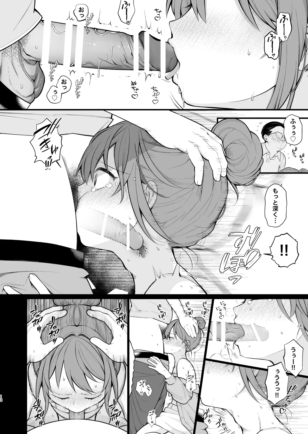 [Nagase Tooru] Watashi ga Hajimete Ojisan no Ochinchin o Sawatta Hi Fhentai - Page 15