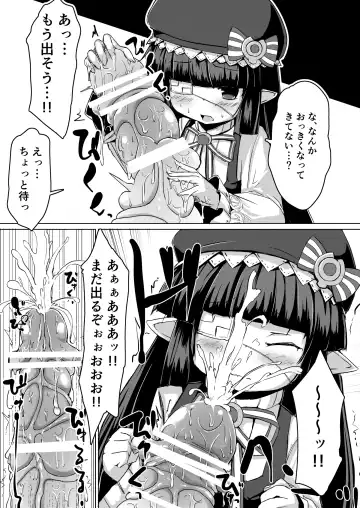 [Haruharu Haruto] Shokushu ni Natteshimatta no de Seikoushou o Semaru Fhentai - Page 10