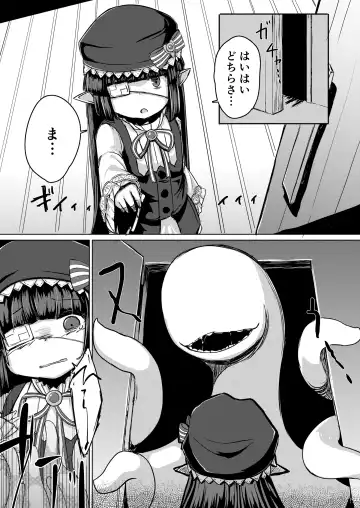 [Haruharu Haruto] Shokushu ni Natteshimatta no de Seikoushou o Semaru Fhentai - Page 4