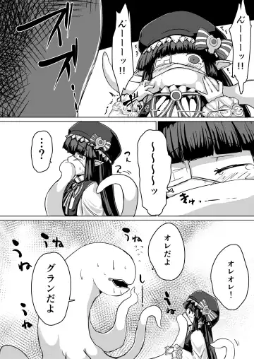 [Haruharu Haruto] Shokushu ni Natteshimatta no de Seikoushou o Semaru Fhentai - Page 5