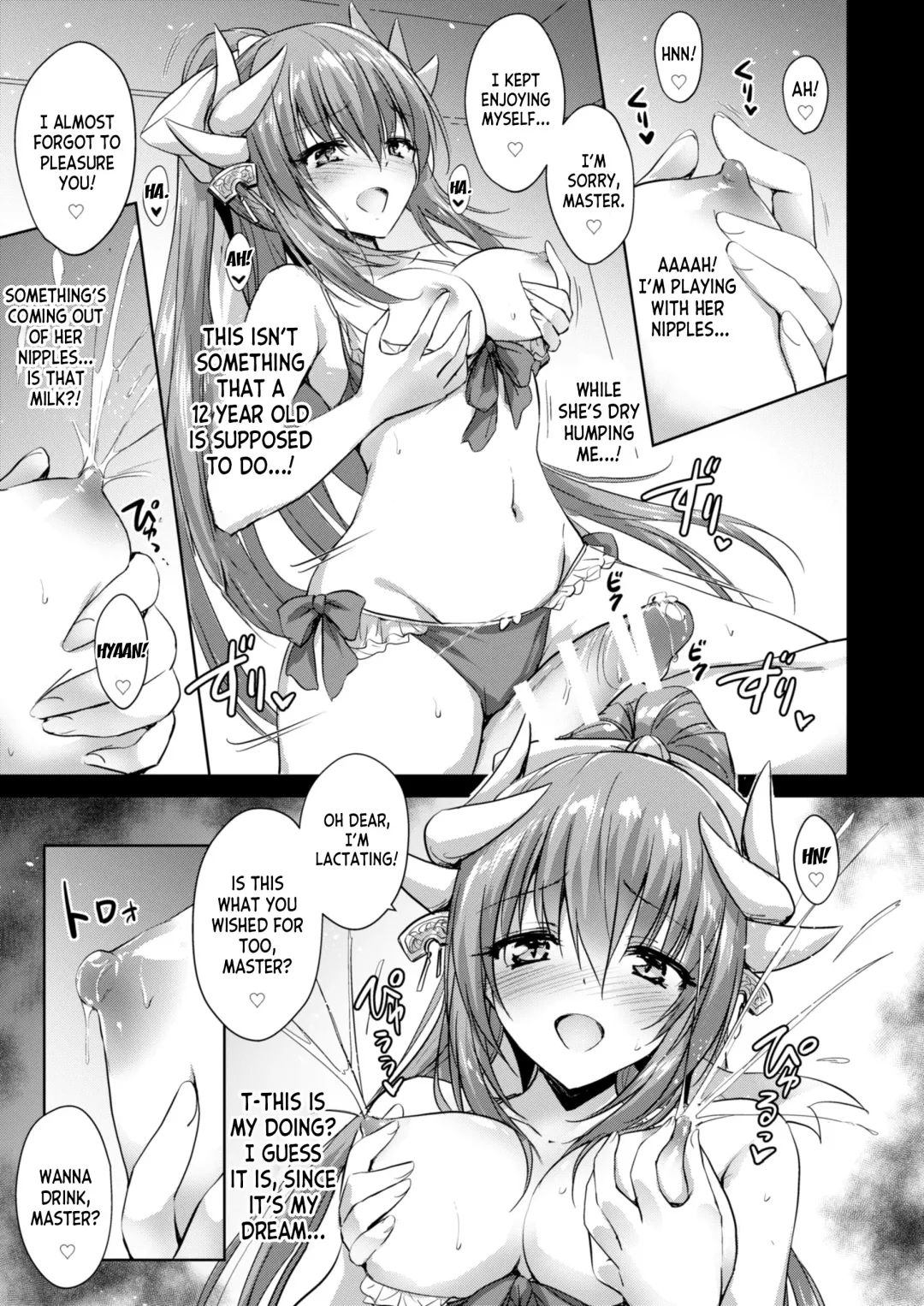 [Marugoshi] Futon no Naka no Kiyohime-chan Fhentai - Page 10