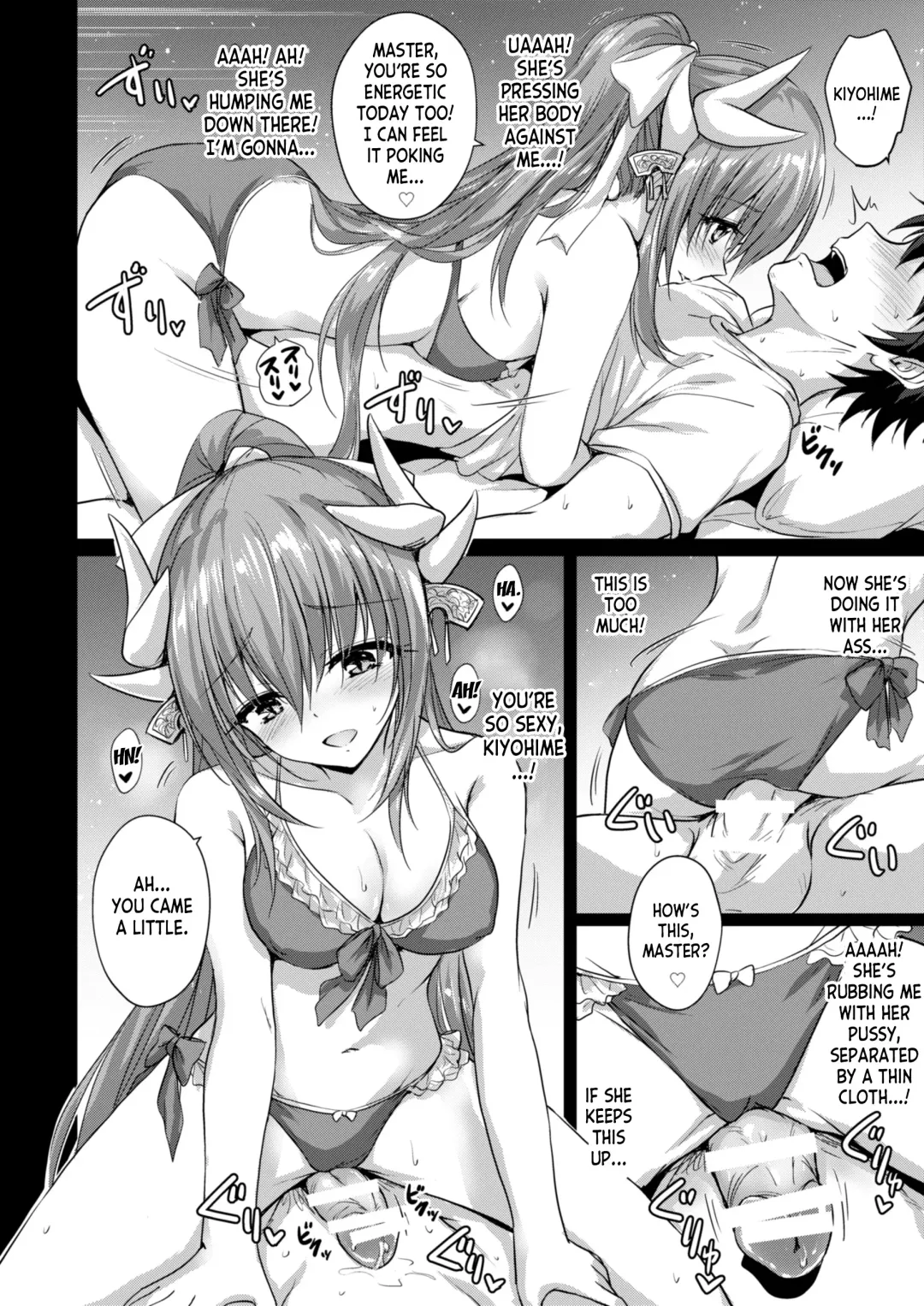 [Marugoshi] Futon no Naka no Kiyohime-chan Fhentai - Page 9