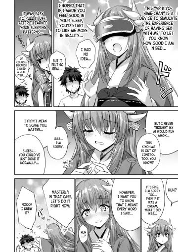 [Marugoshi] Futon no Naka no Kiyohime-chan Fhentai - Page 21