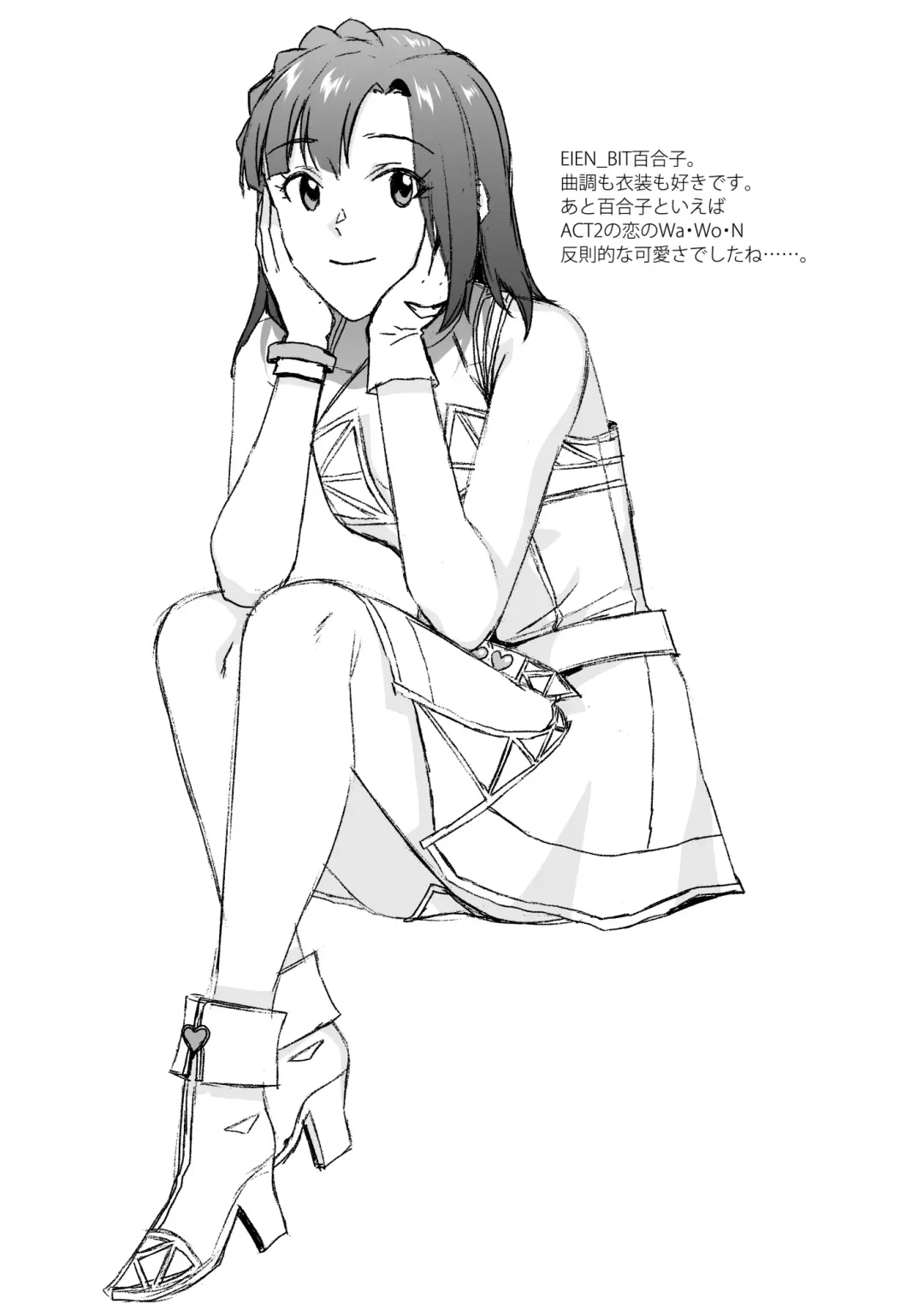 [Kirihara You] S.S.S. | 歌织的泳衣 Fhentai - Page 42