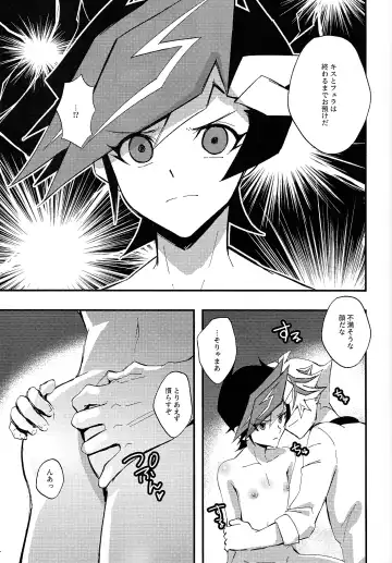 [Matsu] Saisho kara ie!! Fhentai - Page 10