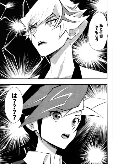 [Matsu] Saisho kara ie!! Fhentai - Page 4