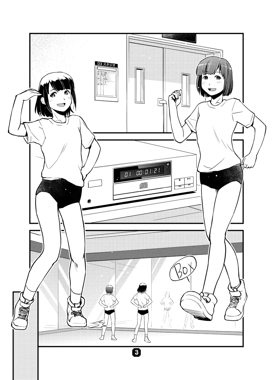 [Nkedoshita] SamplitudeSZN Fhentai - Page 2