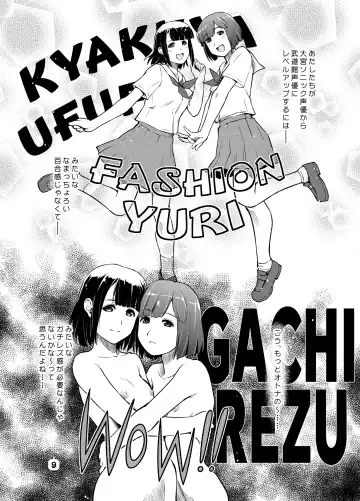 [Nkedoshita] SamplitudeSZN Fhentai - Page 8