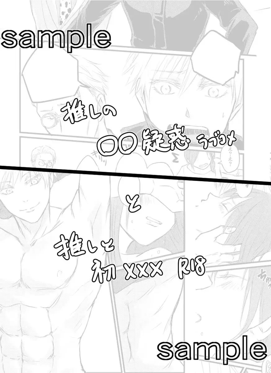 oshi no ai o utagatte wa ikemasen] Fhentai - Page 4