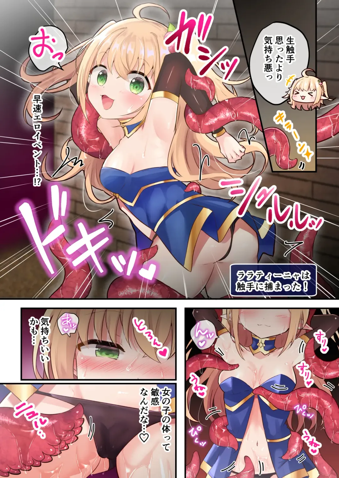 [Bangetsu Setsuka] Sekkaku eroge- ni TS tensei shita node ETD ni moguri masu Fhentai - Page 7