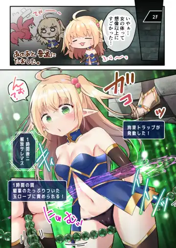 [Bangetsu Setsuka] Sekkaku eroge- ni TS tensei shita node ETD ni moguri masu Fhentai - Page 10