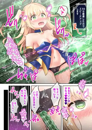 [Bangetsu Setsuka] Sekkaku eroge- ni TS tensei shita node ETD ni moguri masu Fhentai - Page 12