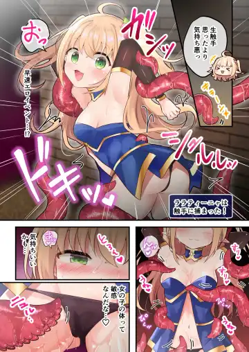 [Bangetsu Setsuka] Sekkaku eroge- ni TS tensei shita node ETD ni moguri masu Fhentai - Page 7