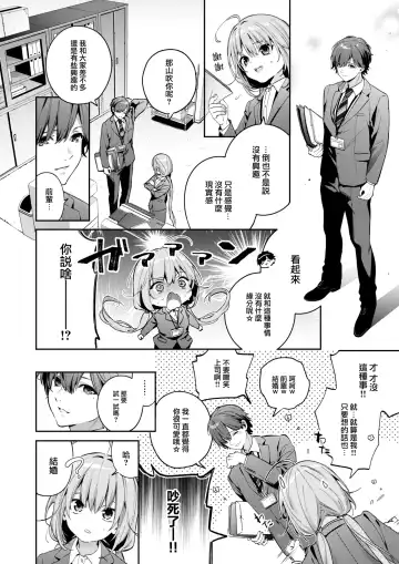 [Kise Itsuki] Cross-stitch Fhentai - Page 3