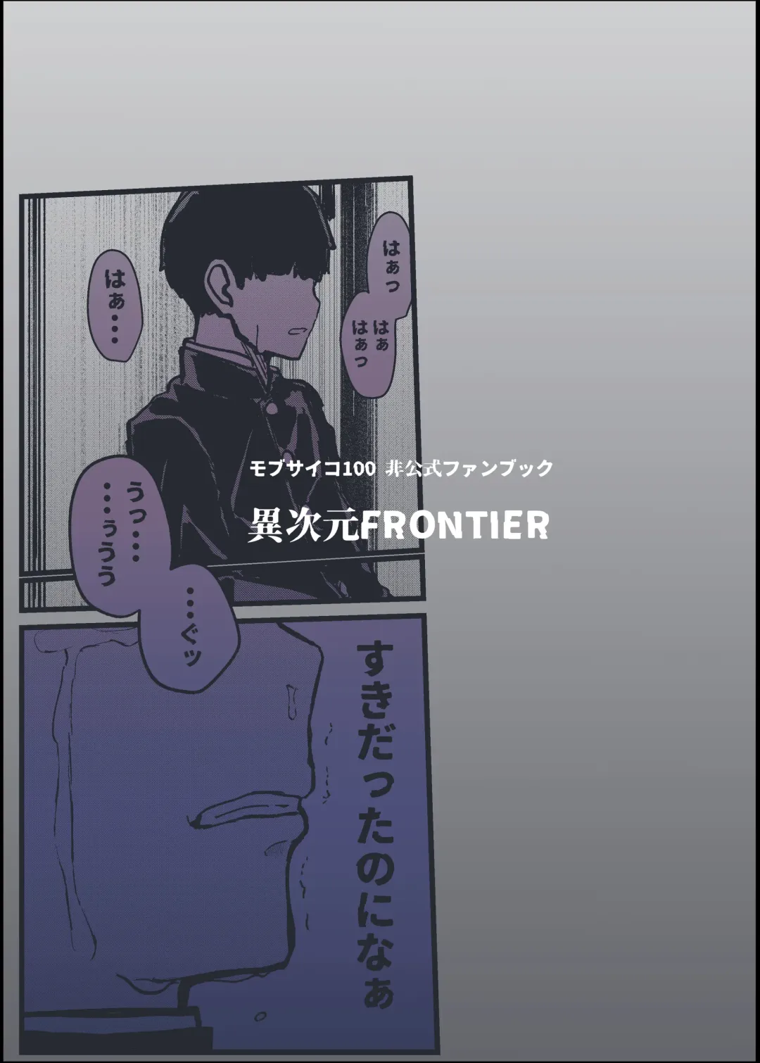 [Isasagi] Boku ga Saki ni Suki datta noni Fhentai - Page 28